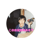 よしだっちょの日常会話2（個別スタンプ：3）