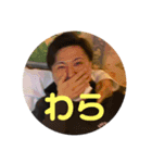 よしだっちょの日常会話2（個別スタンプ：5）