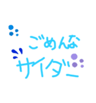 ダジャレ挨拶〜Part2️⃣〜（個別スタンプ：2）