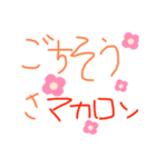 ダジャレ挨拶〜Part2️⃣〜（個別スタンプ：3）