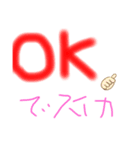 ダジャレ挨拶〜Part2️⃣〜（個別スタンプ：4）