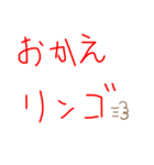 ダジャレ挨拶〜Part2️⃣〜（個別スタンプ：5）
