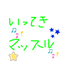 ダジャレ挨拶〜Part2️⃣〜（個別スタンプ：6）