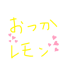 ダジャレ挨拶〜Part2️⃣〜（個別スタンプ：8）