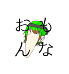Threedaysago（個別スタンプ：4）