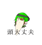 Threedaysago（個別スタンプ：5）