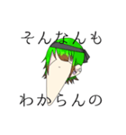 Threedaysago（個別スタンプ：9）