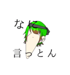 Threedaysago（個別スタンプ：10）