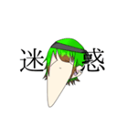 Threedaysago（個別スタンプ：15）