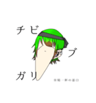Threedaysago（個別スタンプ：19）