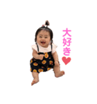 あーちゃんの日常だよ（個別スタンプ：1）