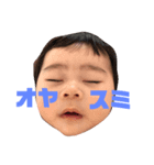 あーちゃんの日常だよ（個別スタンプ：3）