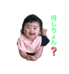 あーちゃんの日常だよ（個別スタンプ：4）