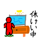 ジョーのいちにち（個別スタンプ：1）