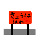 ジョーのいちにち（個別スタンプ：13）