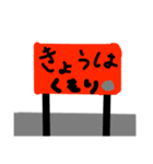 ジョーのいちにち（個別スタンプ：15）