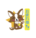 パピヨン 〜あいさつ〜（個別スタンプ：5）