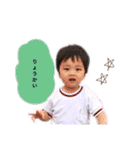 宝スタンプ第4弾（個別スタンプ：2）