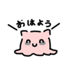 みずにいきるものたちよ-2-（個別スタンプ：1）