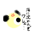 捕食者スタンプ（個別スタンプ：2）