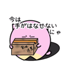 ももにゃんスタンプ1（個別スタンプ：18）