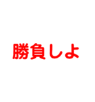 メッセージの最初に使ってください（個別スタンプ：21）