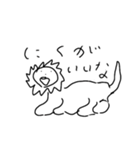 かわいい子でしょう？（個別スタンプ：3）