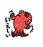まっかな金魚（個別スタンプ：2）