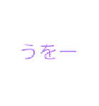 日常で使えて良いスタンプ！（個別スタンプ：2）