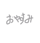 日常で使えて良いスタンプ！（個別スタンプ：4）