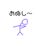 なんなん5（個別スタンプ：1）