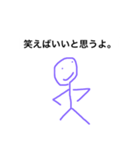 なんなん5（個別スタンプ：2）