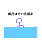 なんなん5（個別スタンプ：5）