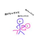 なんなん5（個別スタンプ：6）