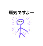 なんなん5（個別スタンプ：8）