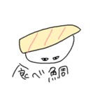 すしの僕（個別スタンプ：11）