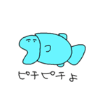 すしの僕（個別スタンプ：13）