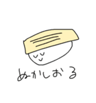 すしの僕（個別スタンプ：14）