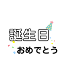 使いやすいよう作りました 〜特別な時用〜（個別スタンプ：2）