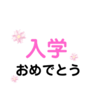 使いやすいよう作りました 〜特別な時用〜（個別スタンプ：3）
