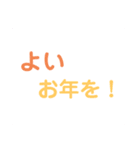 使いやすいよう作りました 〜特別な時用〜（個別スタンプ：5）