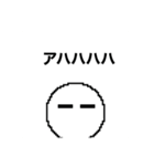 いろいろ謎キャラ（個別スタンプ：1）