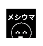 いろいろ謎キャラ（個別スタンプ：2）