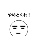 いろいろ謎キャラ（個別スタンプ：3）
