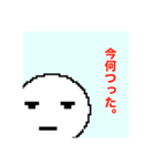 いろいろ謎キャラ（個別スタンプ：4）