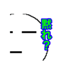 いろいろ謎キャラ（個別スタンプ：5）