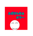 いろいろ謎キャラ（個別スタンプ：8）
