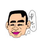 ゲジゲジ眉毛と愉快な仲間たち（個別スタンプ：1）