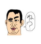 ゲジゲジ眉毛と愉快な仲間たち（個別スタンプ：2）