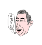 ゲジゲジ眉毛と愉快な仲間たち（個別スタンプ：6）